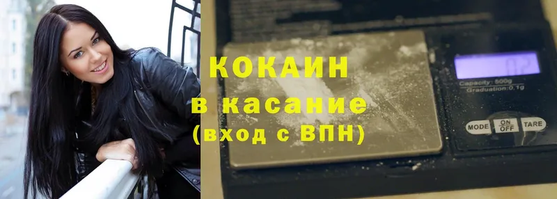 Кокаин Боливия  Бабаево 