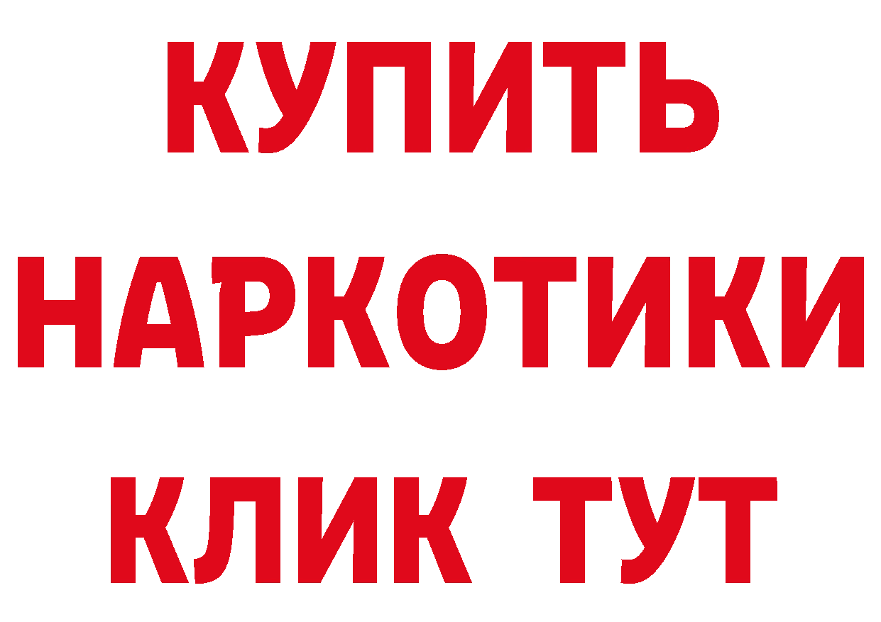 Кокаин VHQ вход это ссылка на мегу Бабаево