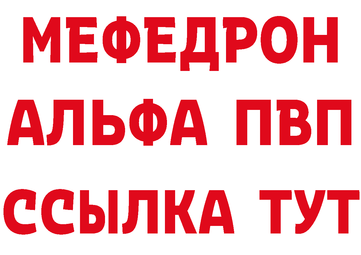 ГЕРОИН хмурый вход сайты даркнета mega Бабаево